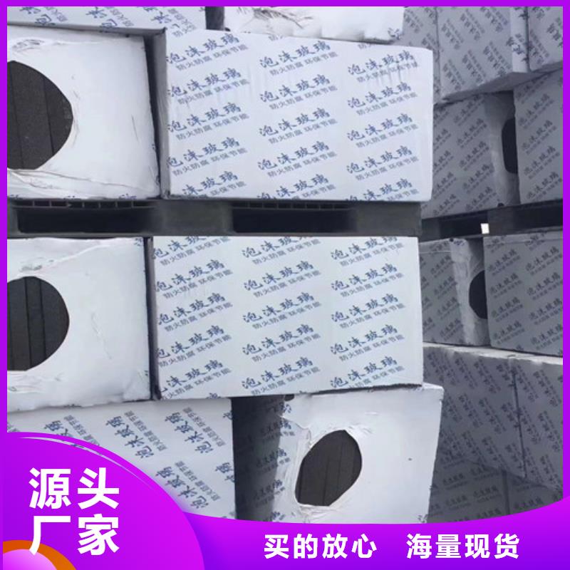 泡沫玻璃绝热制品品质卓越