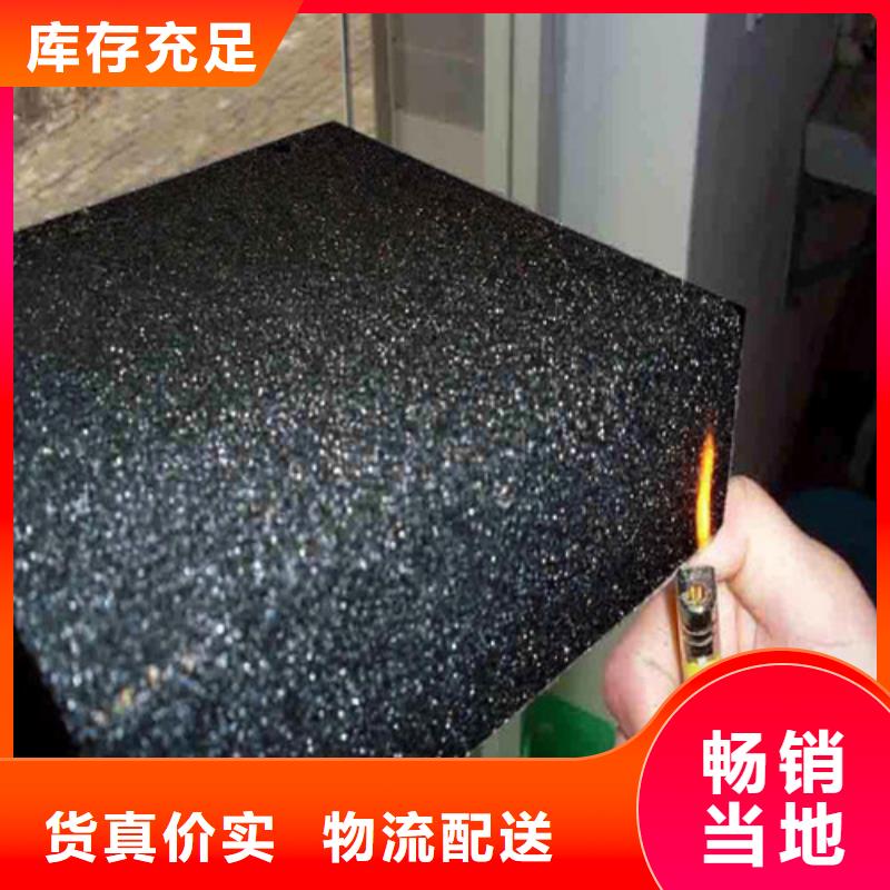 襄州区泡沫玻璃保温板可定制来电洽谈欢迎咨询