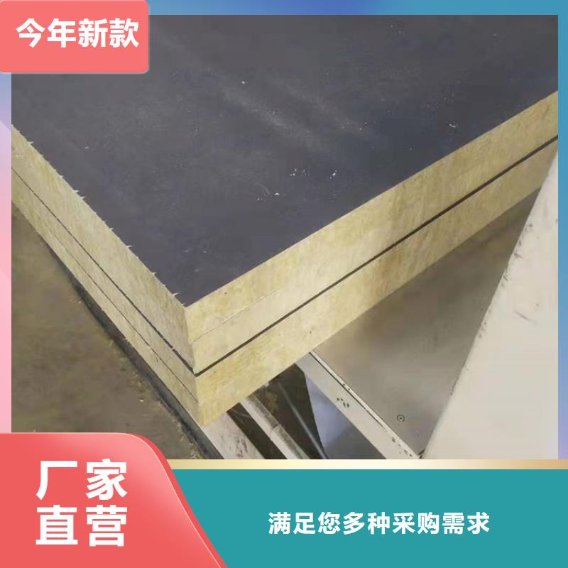 【砂浆纸岩棉复合板水泥发泡板专注细节更放心】