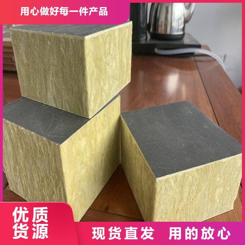 【砂浆纸岩棉复合板水泥发泡板专注细节更放心】