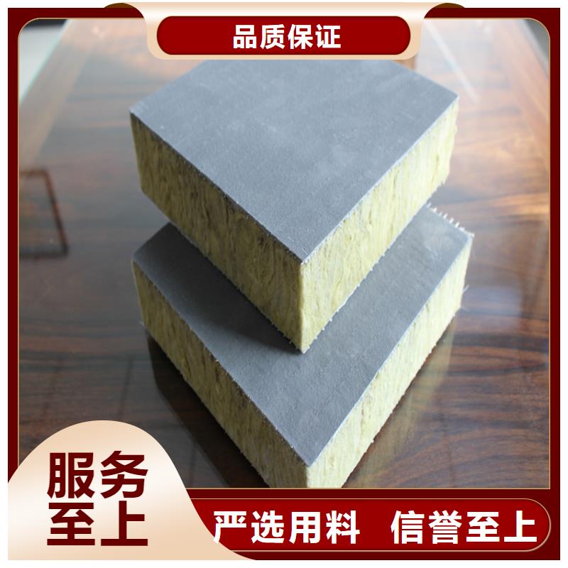 砂浆纸岩棉复合板屋面泡沫玻璃板好品质选我们