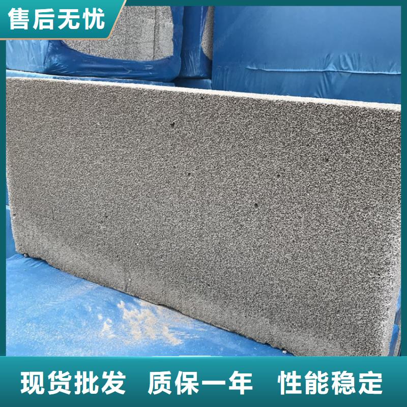 高强度水泥发泡板品质甄选