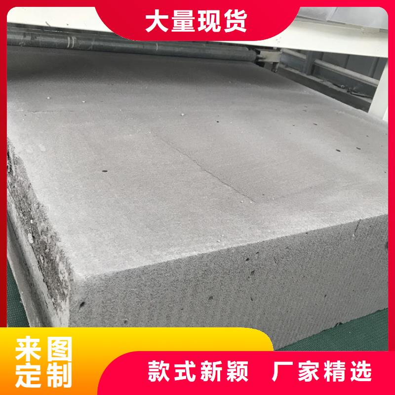 高强度水泥发泡板品质甄选
