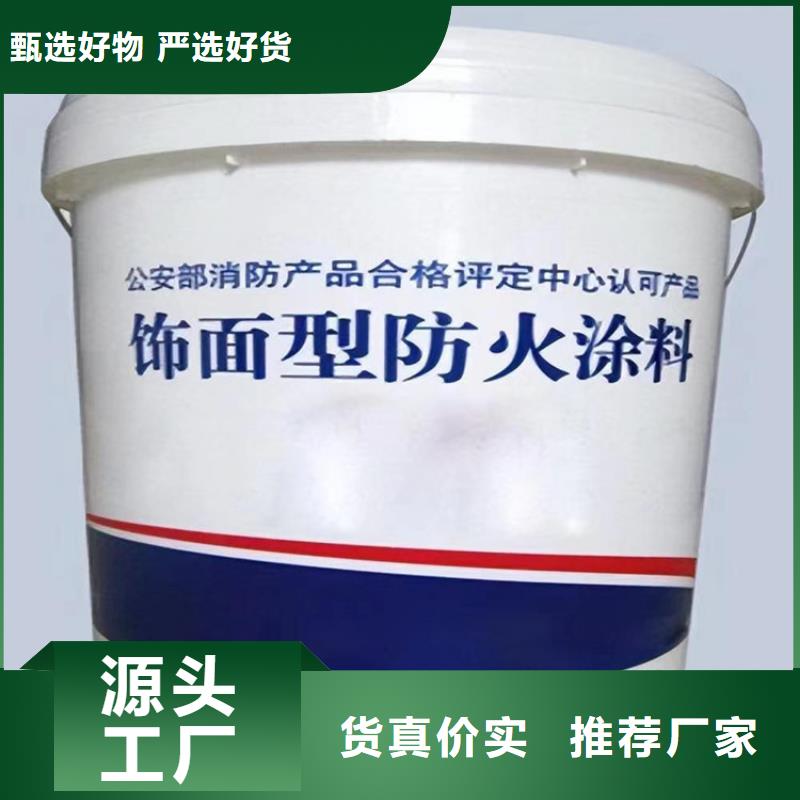 【防火】轻集料混凝土拥有多家成功案例