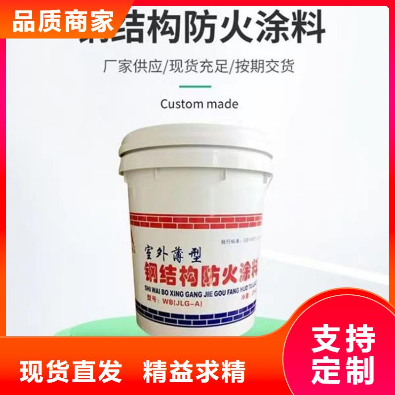 防火聚氨酯复合保温板好产品放心购