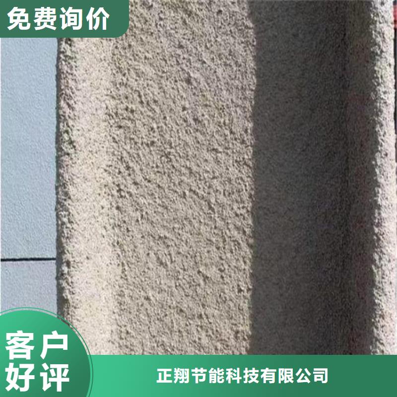 防火硅质渗透聚苯板实体诚信厂家