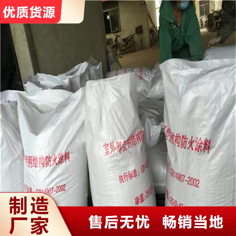 【防火】轻集料混凝土拥有多家成功案例