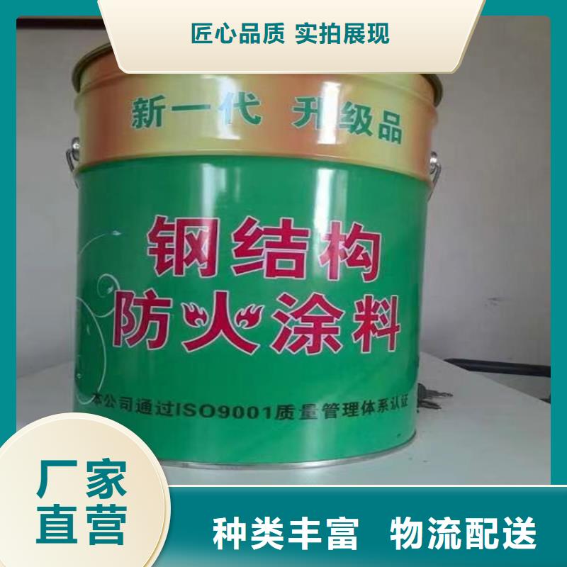 防火轻集料混凝土保障