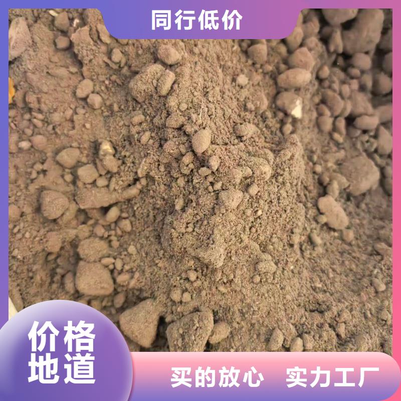 A型轻集料混凝土批发电话