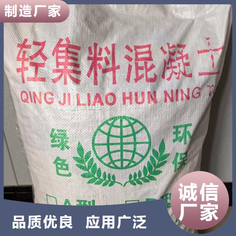 轻骨料混凝土供应商