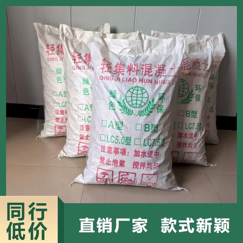 轻骨料混凝土全国十八个分厂就近发货