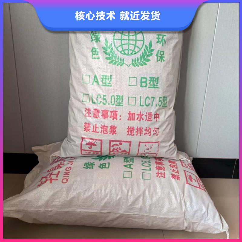 LC5.0轻集料混凝土源头厂家