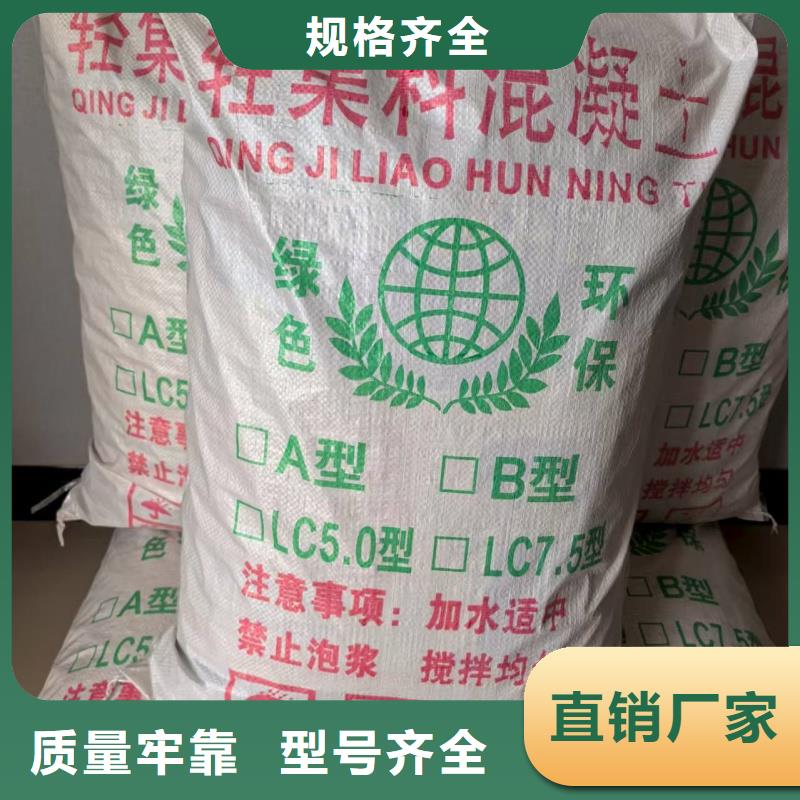 卫生间回填轻集料混凝土质量保证