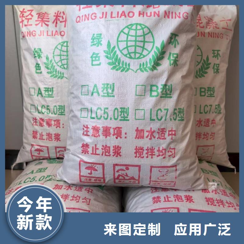 轻骨料混凝土供应商