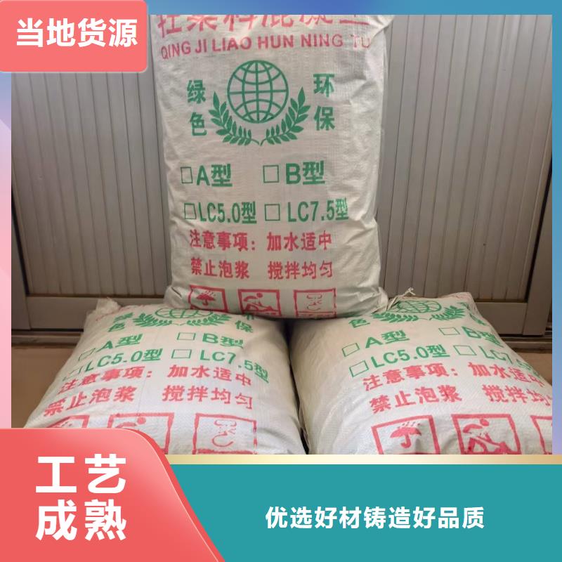 车库回填轻集料混凝土厂家