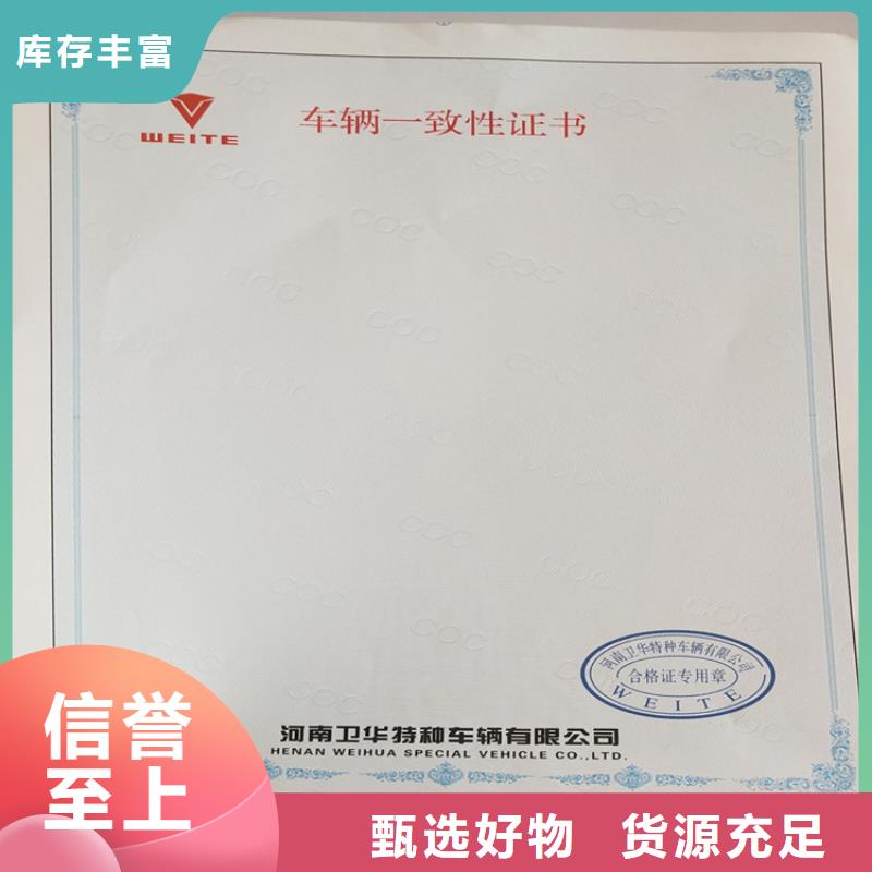 印刷金线防伪印刷厂新版营业执照正本相框营业执照印刷副本制作封皮封套定制