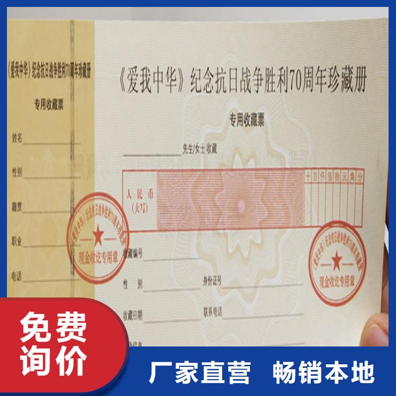 技术技能印刷厂新闻工作证厂家