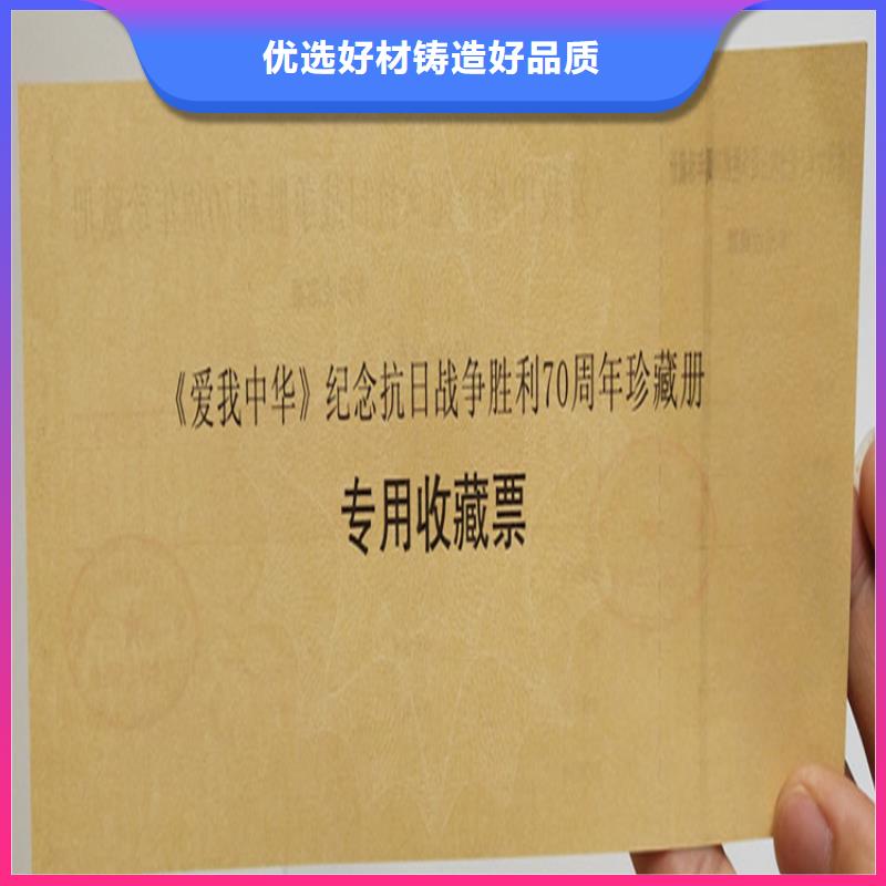 荧光防伪印刷厂金线防伪测试钞印刷