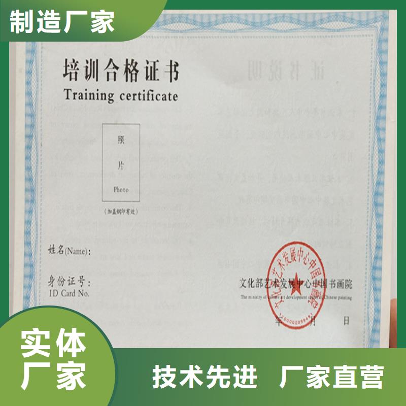 防伪产品认证印刷_录学通知书印刷_