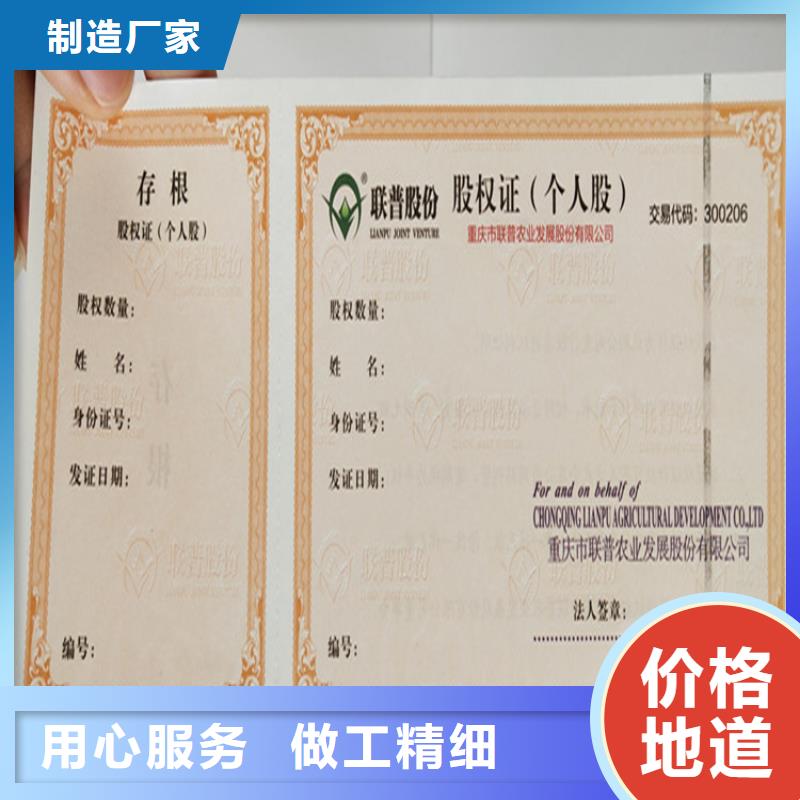 印刷酒行业防伪鉴定订制