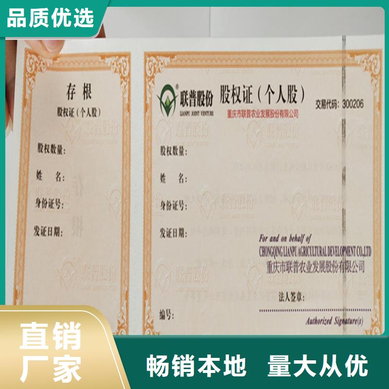 印刷产品质量合格印刷厂印刷印刷玉器收藏