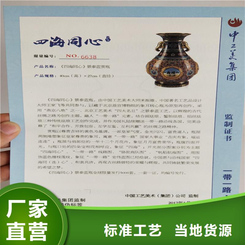 印刷技术技能印刷厂印刷机构信用代码防伪印刷厂可定制金属线防伪