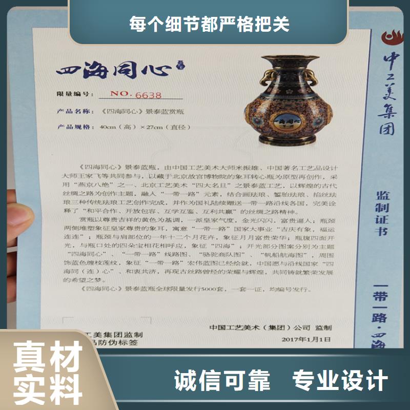 技术技能直接工厂无中间商_会员证印刷_