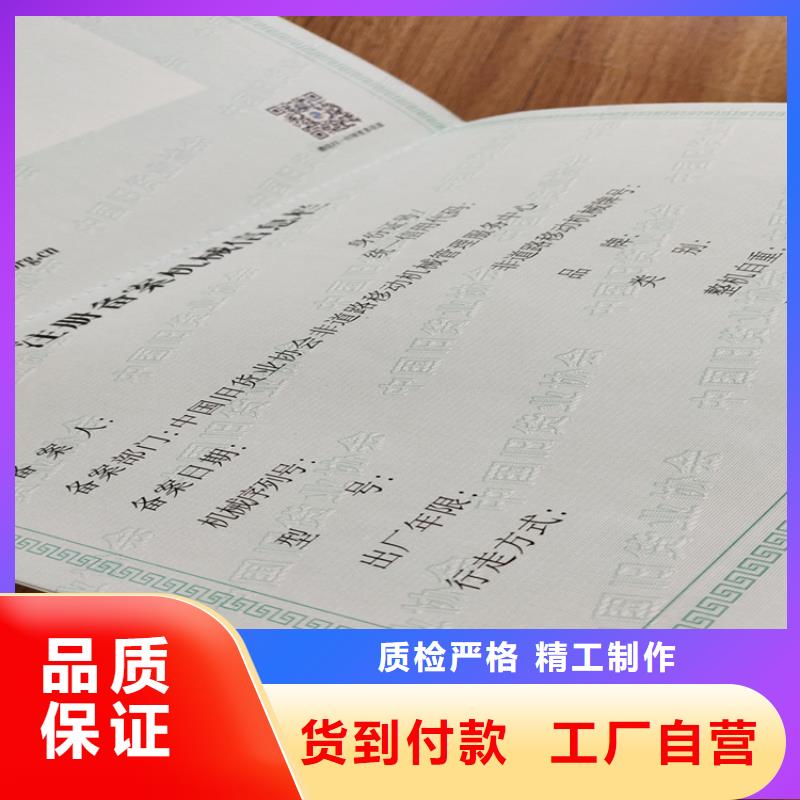 职业培训合格印刷厂印刷玉玺收藏银线防伪印刷