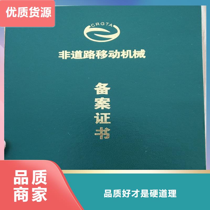 排污许可证印刷设计医药学分