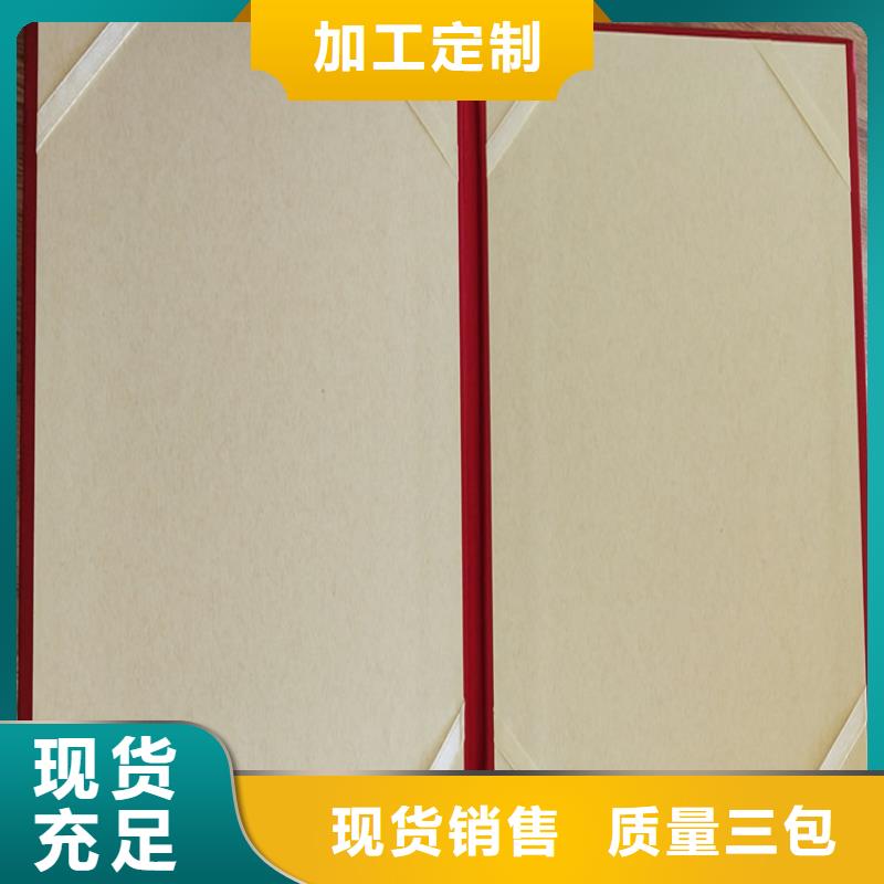 二维码防伪定制_防伪培训印刷厂家_