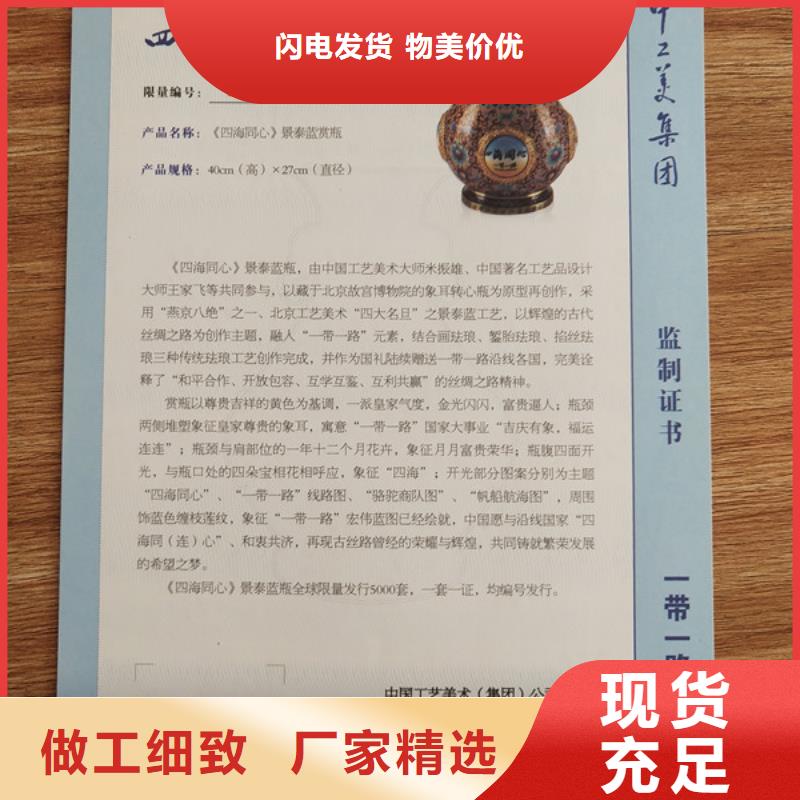 职业技能培训合格印刷