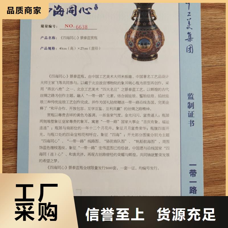 上岗培训合格印刷厂家_防伪上岗培训定做_