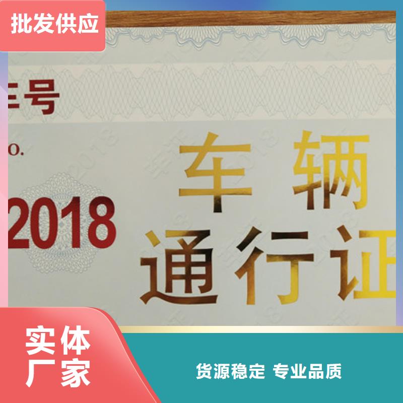 隐形荧光防伪加工