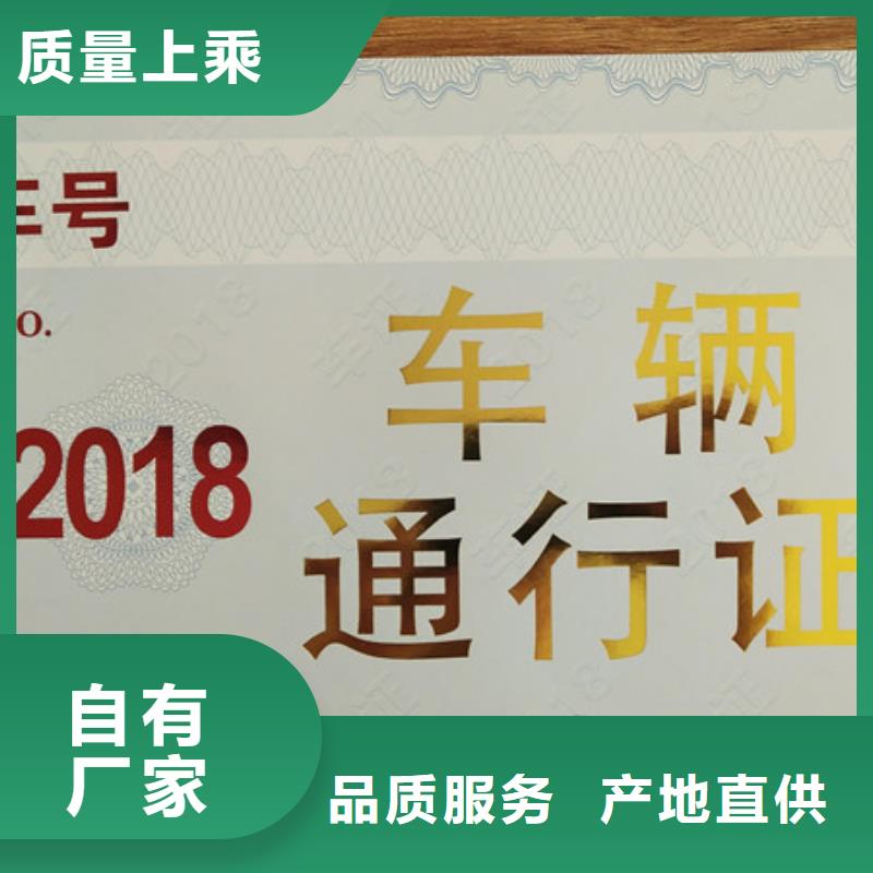 印刷金线防伪印刷厂新版营业执照正本相框营业执照印刷副本制作封皮封套定制