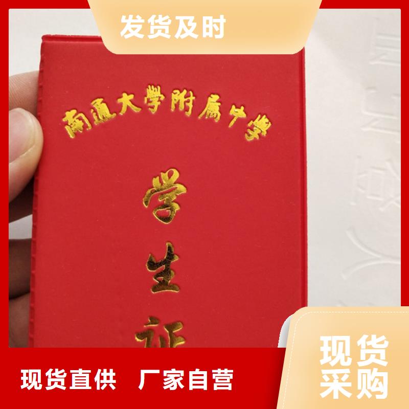 昌江县防伪二级合格证印刷