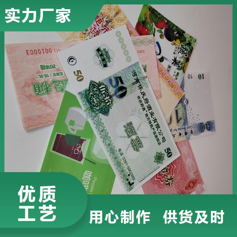 纯净水优惠券订做_汽车保养券生产_