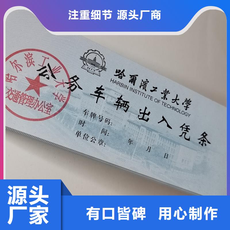 纯净水优惠券订做_汽车保养券生产_