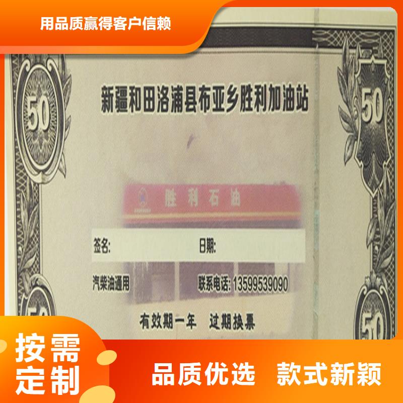 礼券定做_折品券定做_