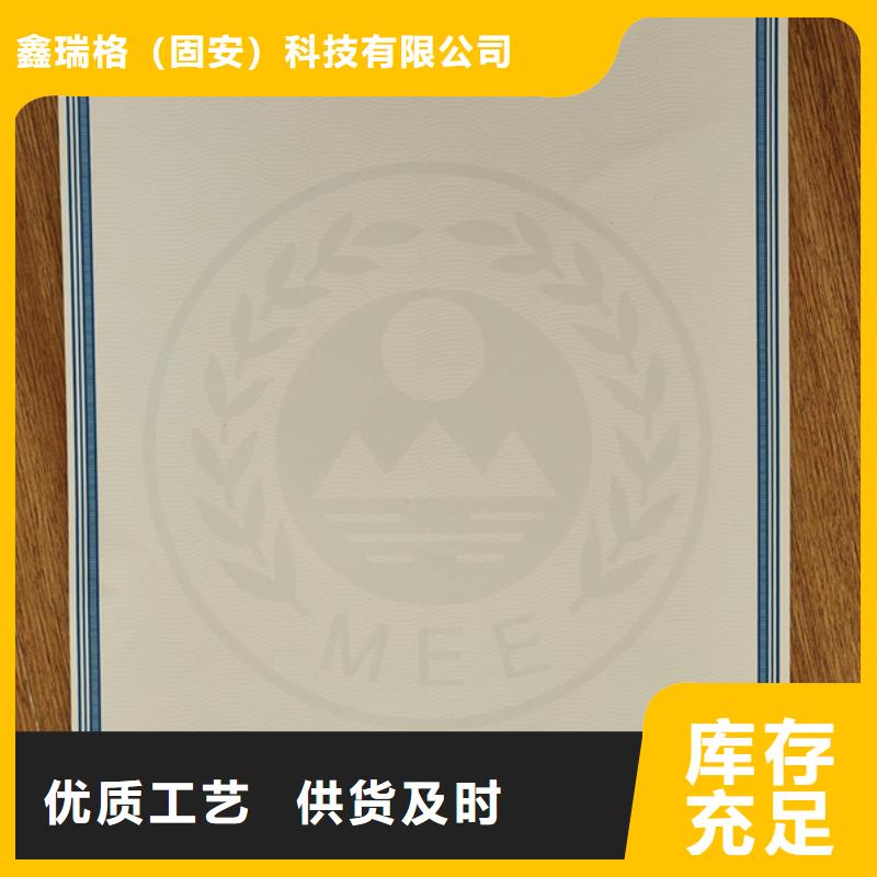 机动车登记印刷厂_国六环保清单定做_