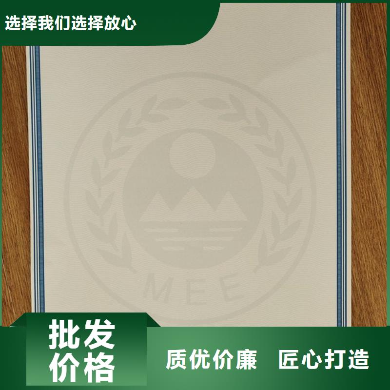 电动车登记订做_特种车底盘出厂合格证印刷厂家_