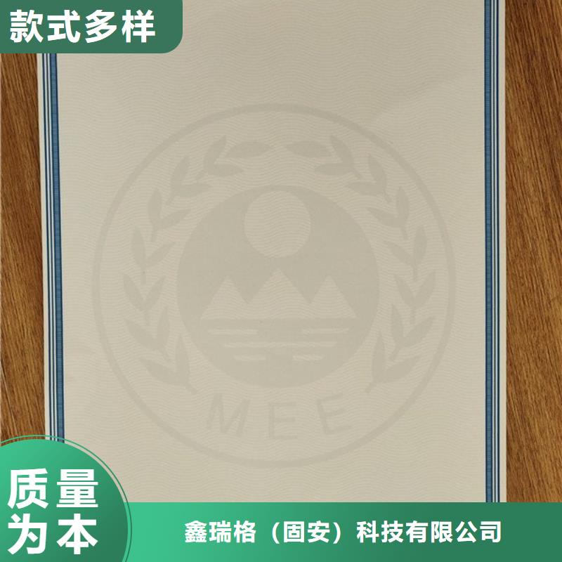 电动车整车出厂合格证印刷_国六环保清单定做_