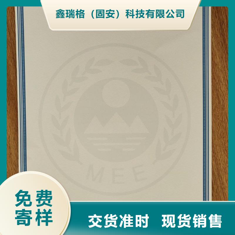 机动车登记印刷厂家_国六环保清单厂家_