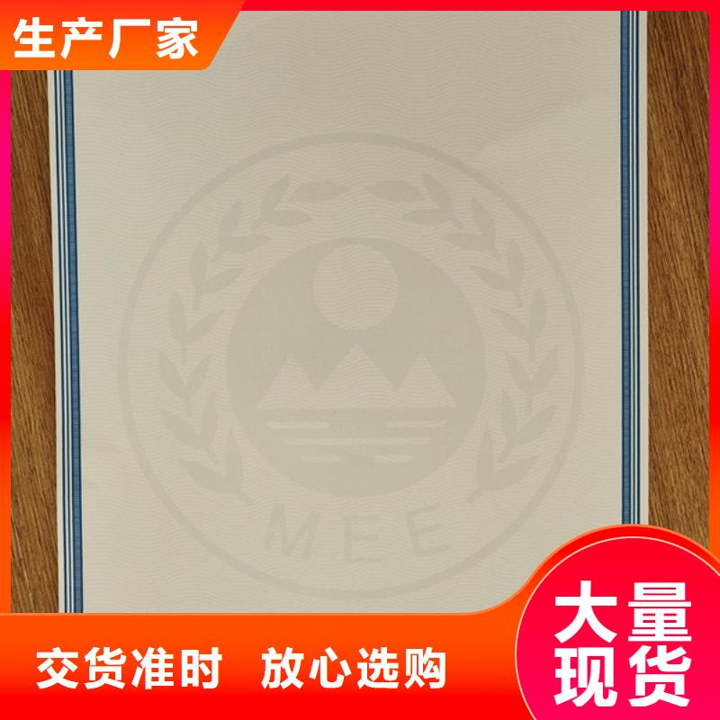 机动车合格证 北京印刷厂厂家规格全