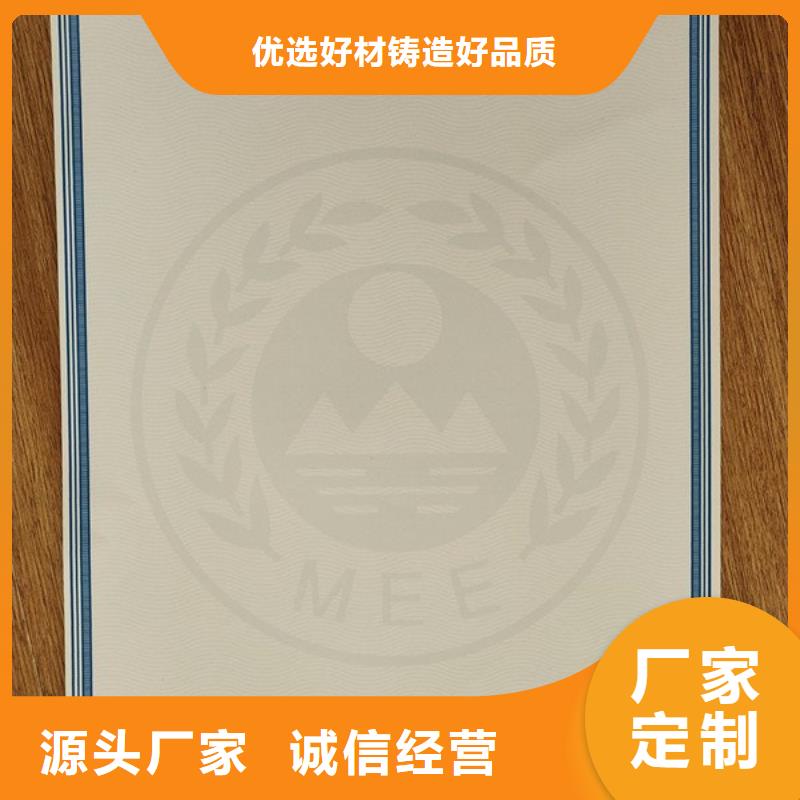 防伪上岗合格公司