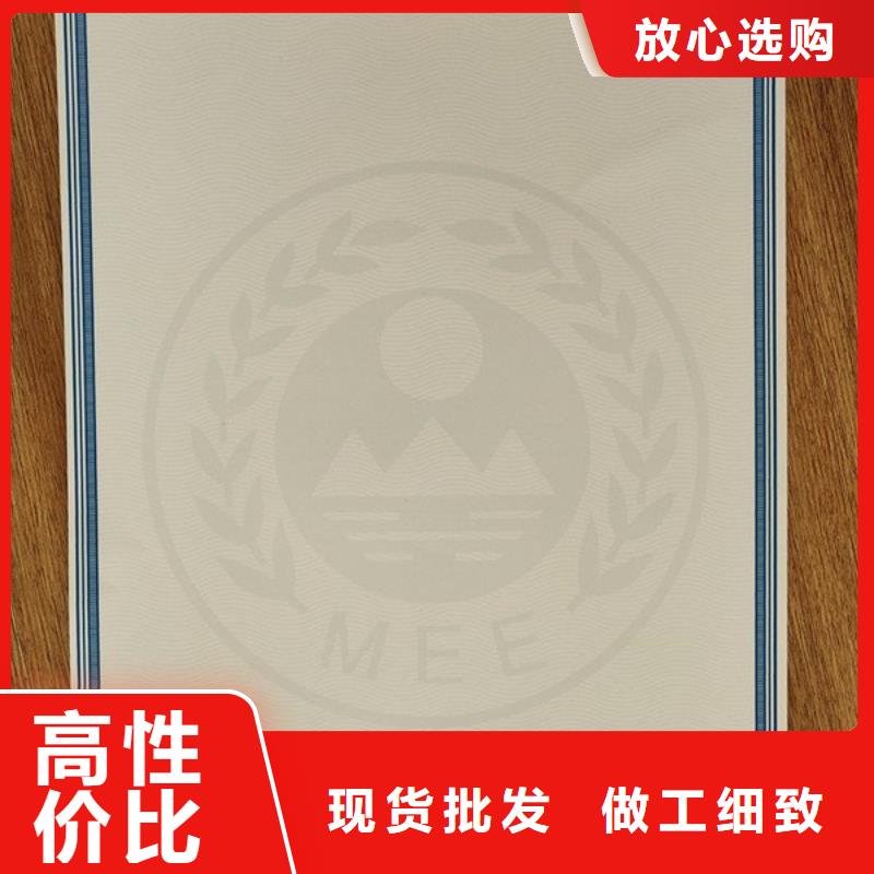 国六环保清单定制_做工精致新版机动车合格证凹印定做