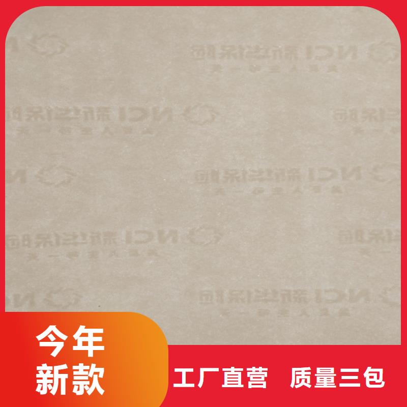 打号防伪底纹检测报告定制_彩虹印刷产品保修卡