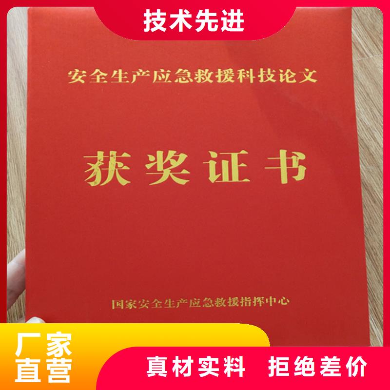 职业技能印刷厂鼎博印刷岗位专项技能订制