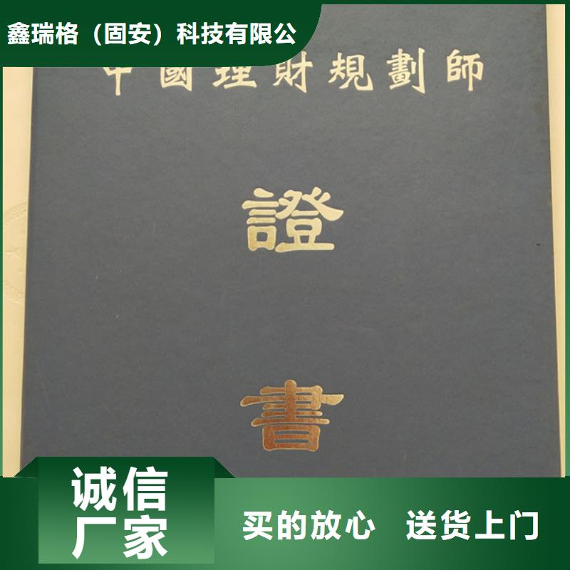 东方市银线防伪厂_社会统一信用代码防伪印刷厂