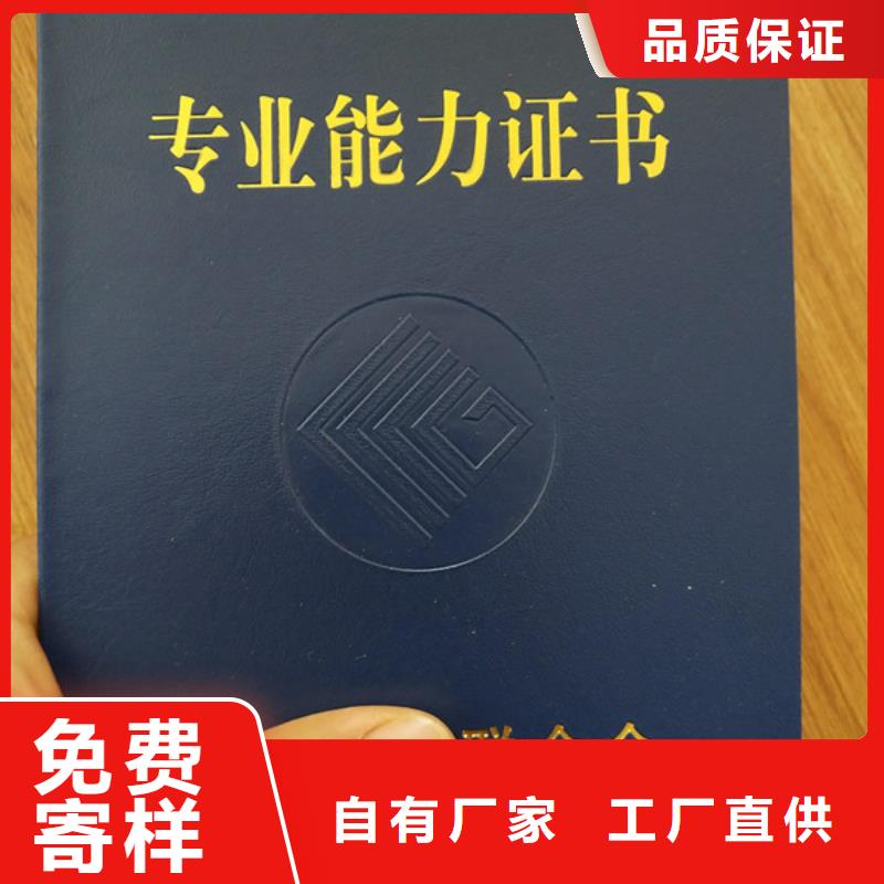 防伪印刷厂-防伪培训合作共赢