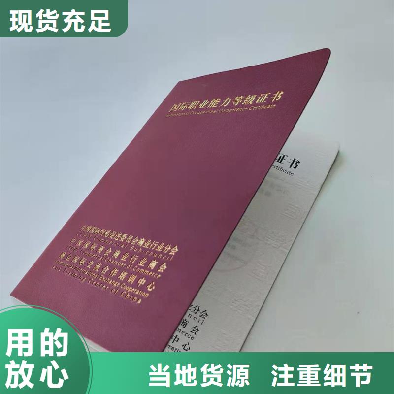 防伪产品认证印刷_聘任印刷厂XRG